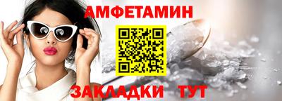 ALPHA PVP Балаково