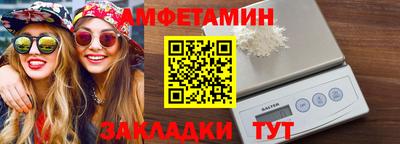 ALPHA PVP Балаково