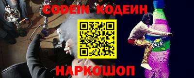 ALPHA PVP Балаково
