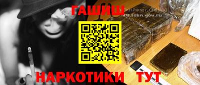 ALPHA PVP Балаково