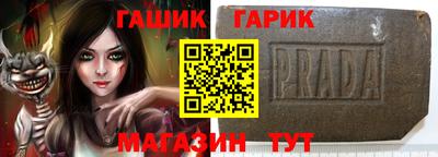 ALPHA PVP Балаково