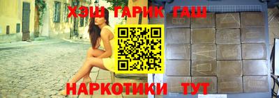 прущая мука Будённовск