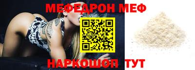 ALPHA PVP Балаково