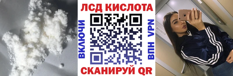 Лсд 25 экстази ecstasy МЕГА онион Дубна маркетплейс телеграм наркошоп