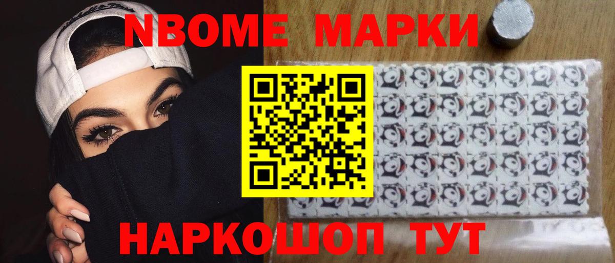 Дубна  LSD-25 экстази ecstasy  Вход с VPN  ЛСД экстази кислота 