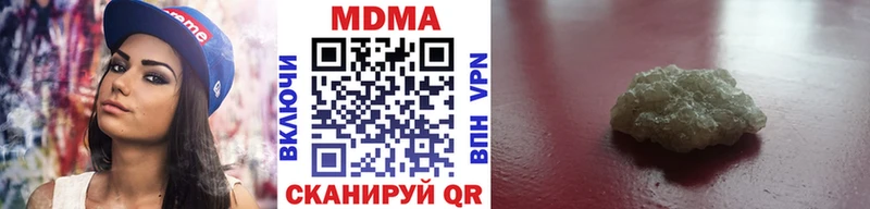 наркота  Дубна  MDMA crystal 