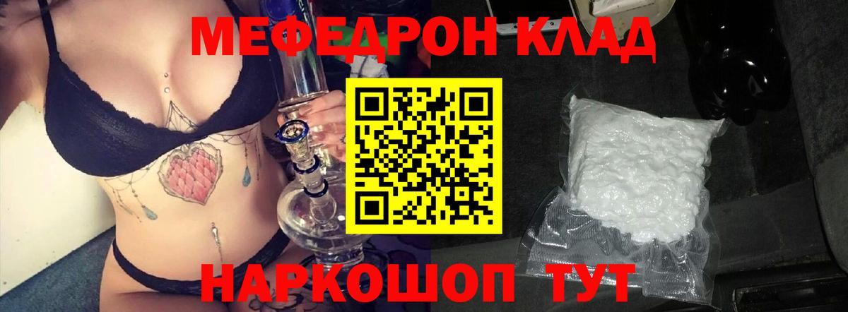 Мефедрон  Дубна  где купить   МЕФ мяу мяу  МЯУ-МЯУ VHQ 