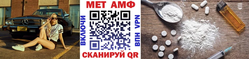 МЕТАМФЕТАМИН Methamphetamine  гидра зеркало  Дубна 