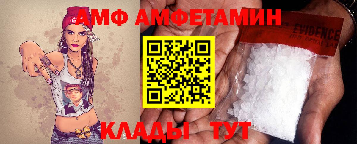 Метамфетамин  Вход с VPN  Дубна  Метамфетамин Methamphetamine 