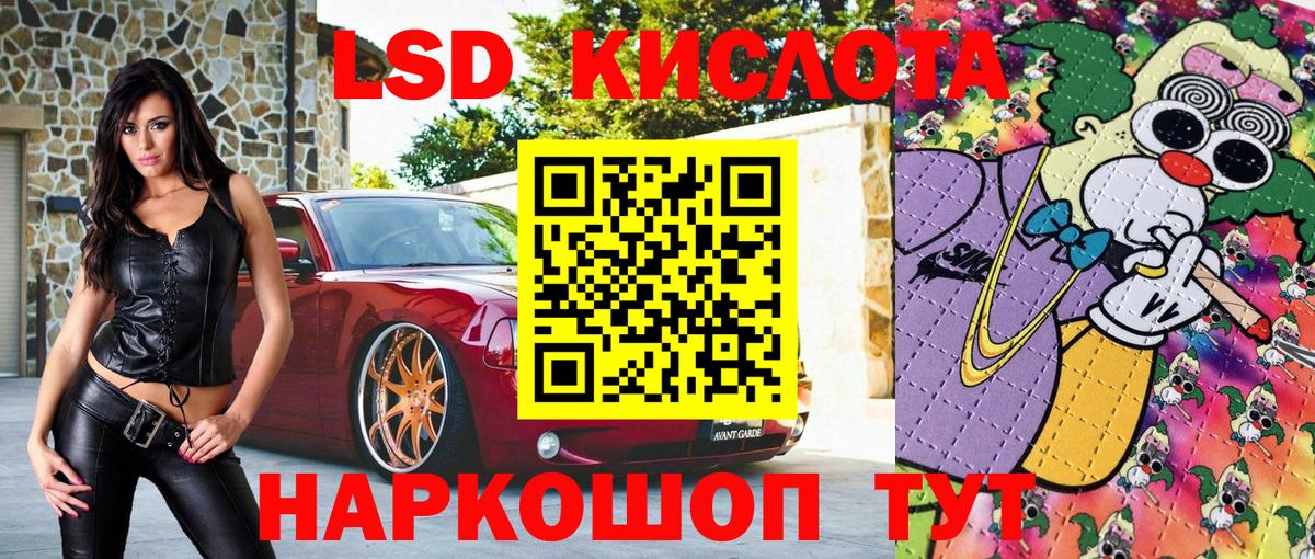 Марки NBOMe 1500мкг  Вход с VPN  Марки N-bome  Дубна 