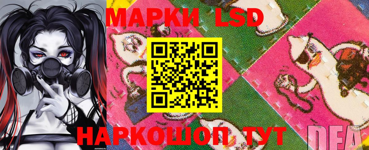Марки NBOMe 1,5мг Дубна