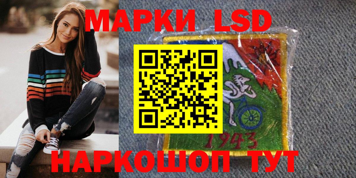 Наркотические марки 1500мкг  Дубна 