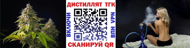 Дистиллят ТГК Wax  что такое   Дубна 