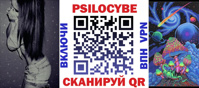 Галлюциногенные грибы ЛСД  Дубна 