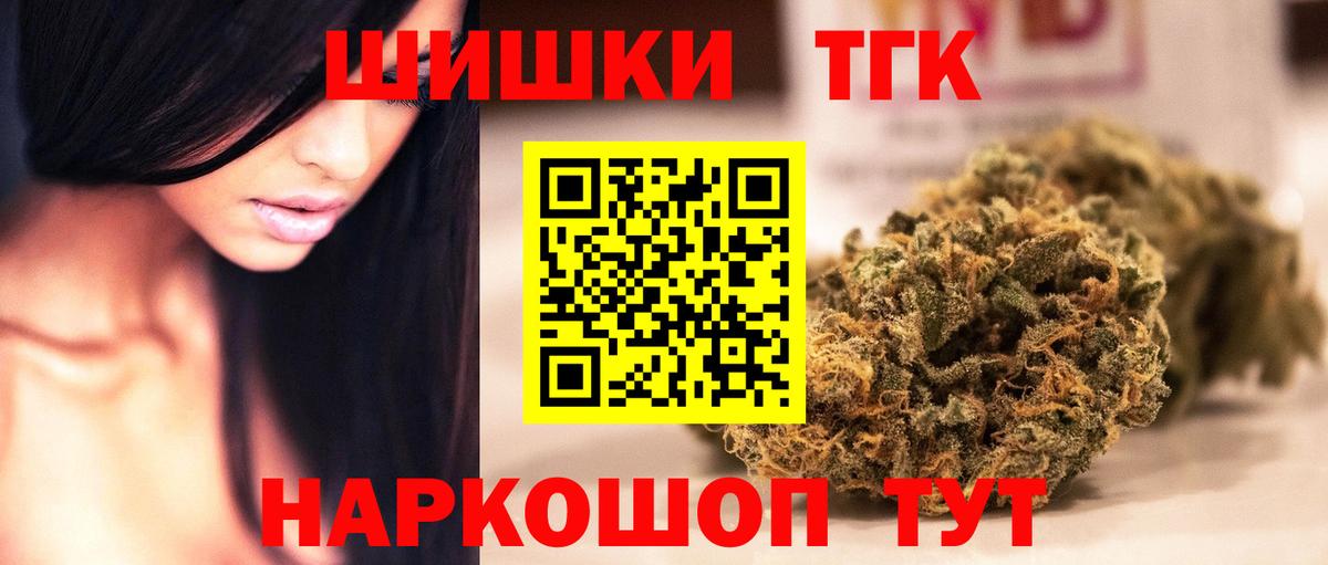 Бошки Шишки конопля Дубна