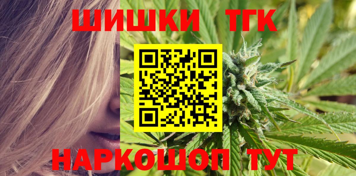 Бошки марихуана гибрид  Канабис план  Бошки марихуана SATIVA & INDICA  Дубна 